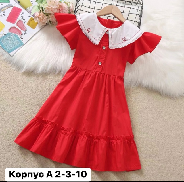 Платье 22943160