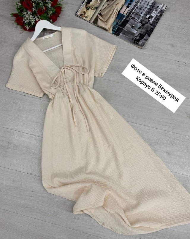 Платье 22943260