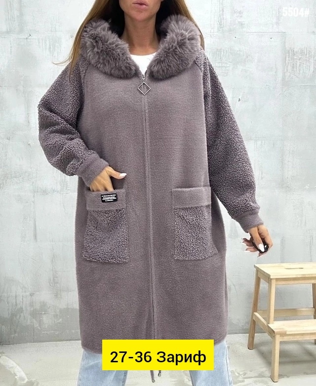 Кардиган 22943431