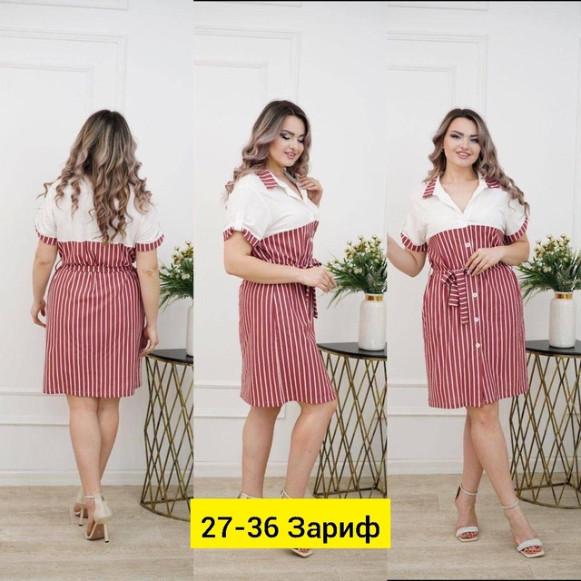 Платье 22943667