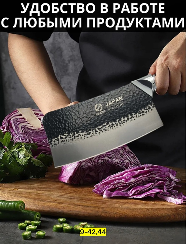 Нож - топор 22942971