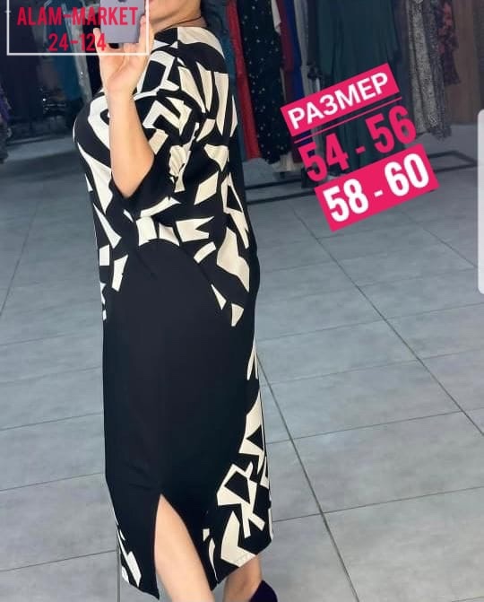 Платье 22942883