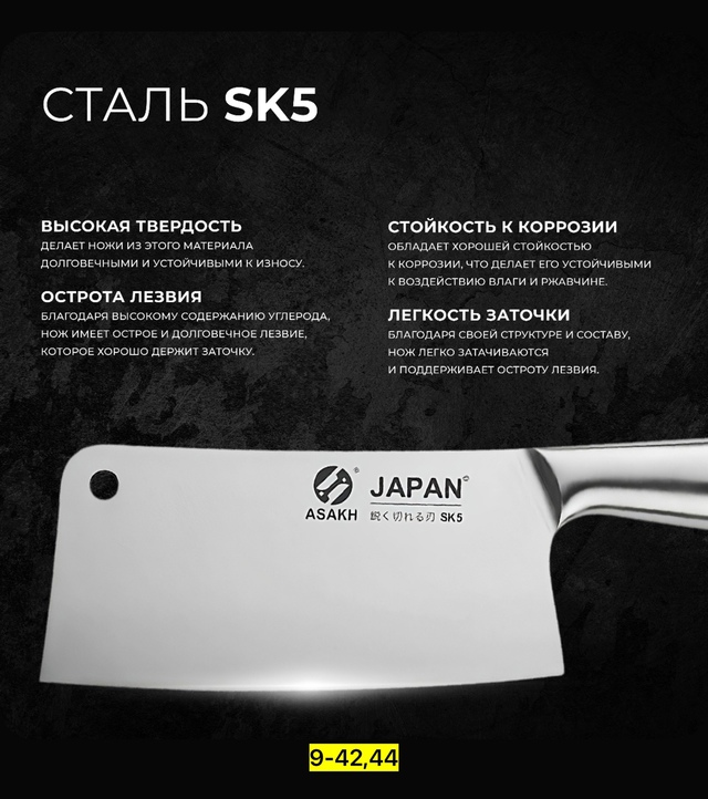 Нож - топор 22943443