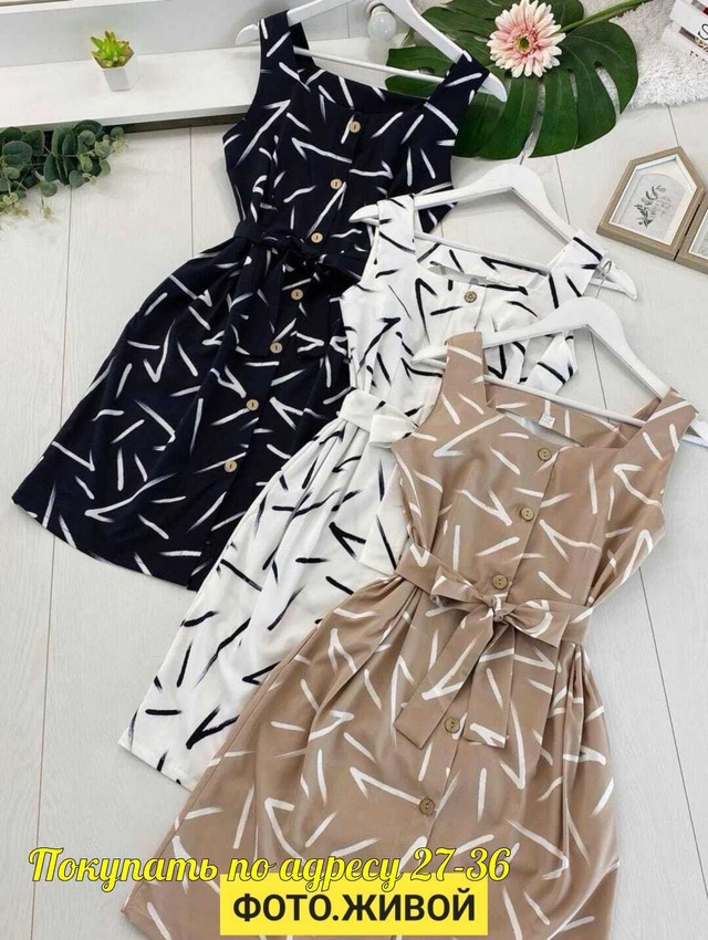 Платье 22944006