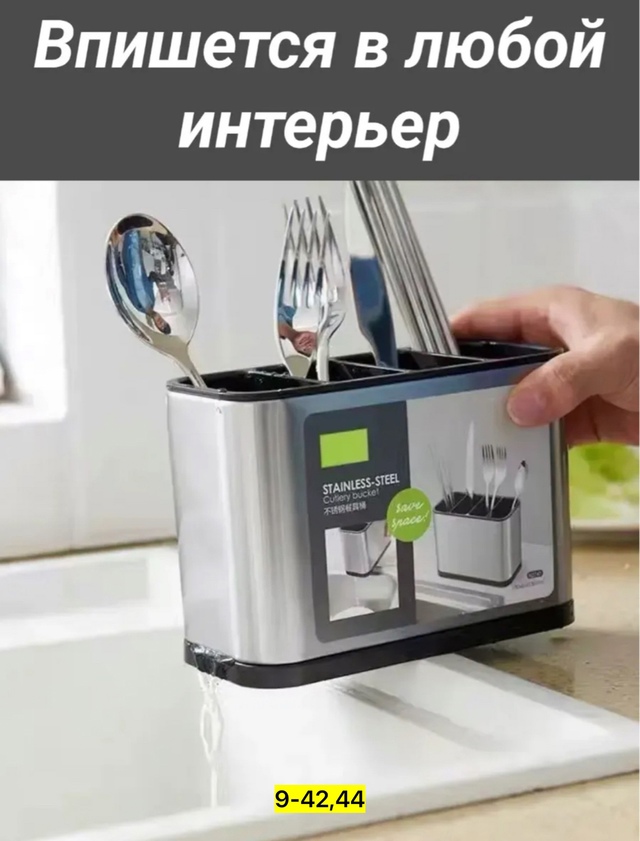 Органайзер для хранения 22944782