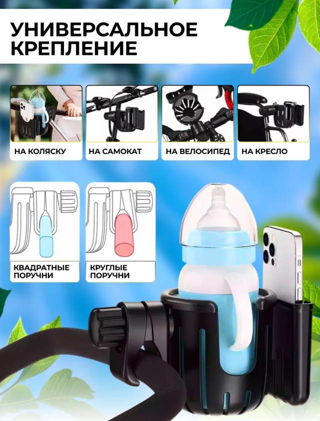 Подстаканник 22944447