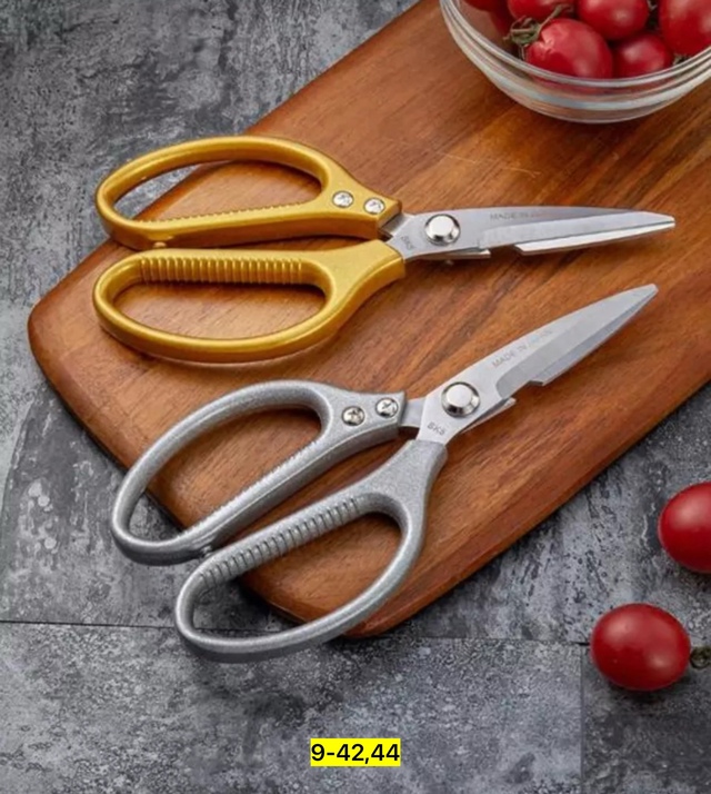 Ножницы кухонные универсальные 22945504