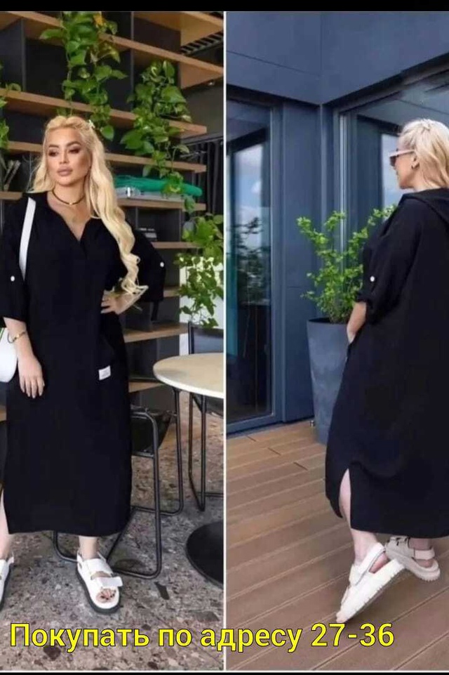 Платье 22946147