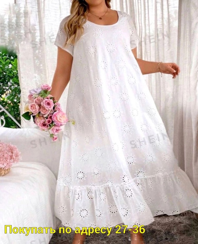 Платье 22946049