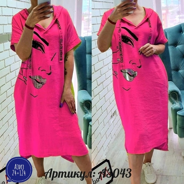 Платье 22945829