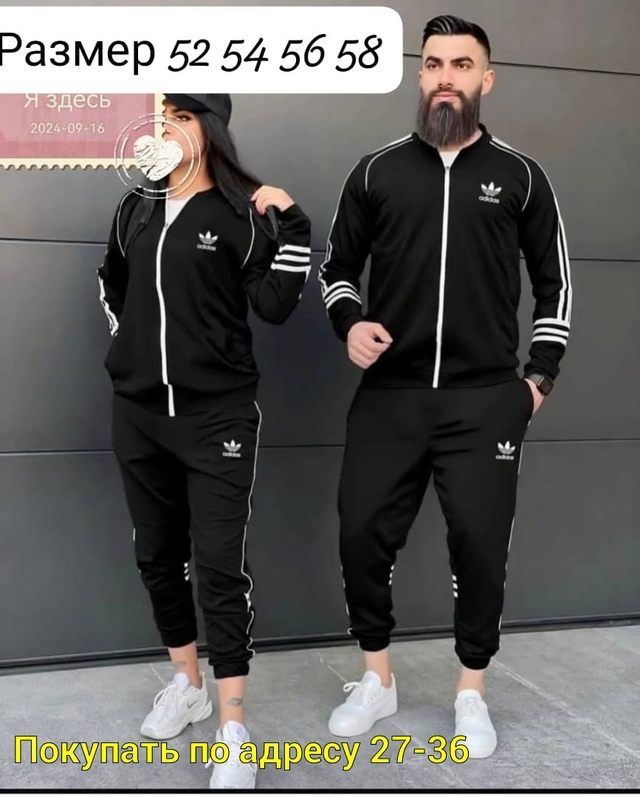 Спортивный костюм 22946151