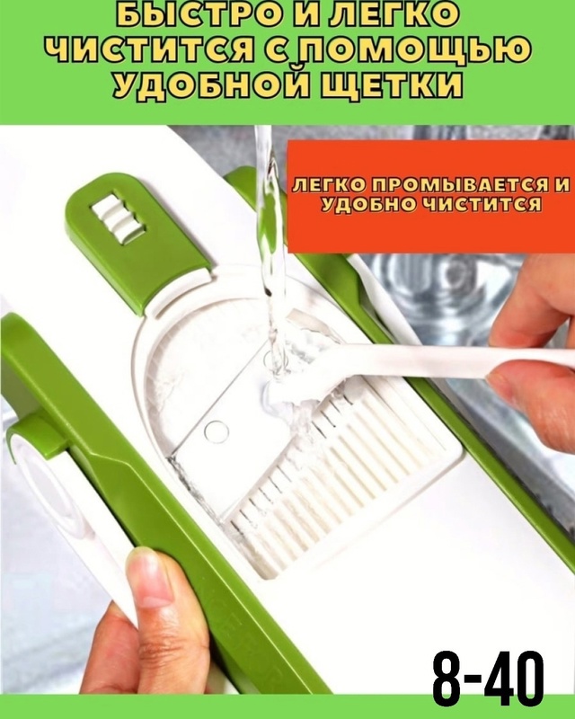 Овощерезка 22944914