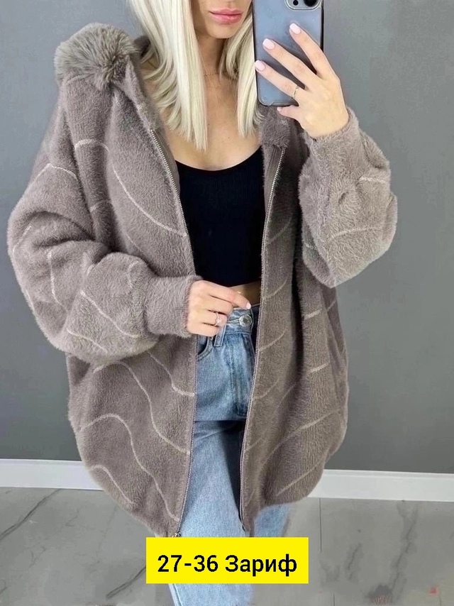 Кардиган 22945888