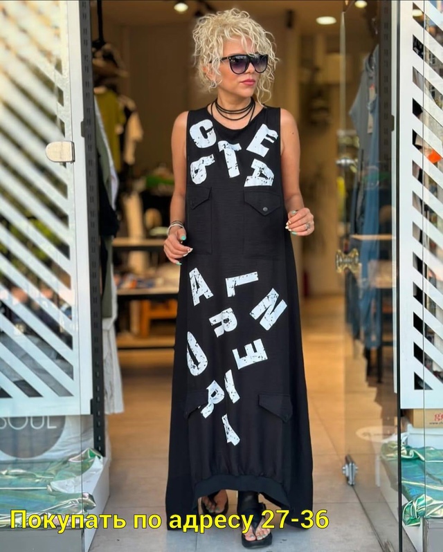 Платье 22946053