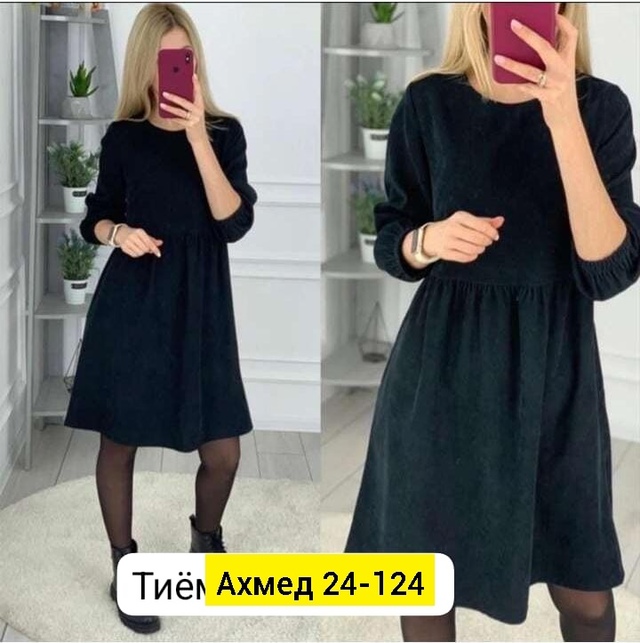 Платье 22945199