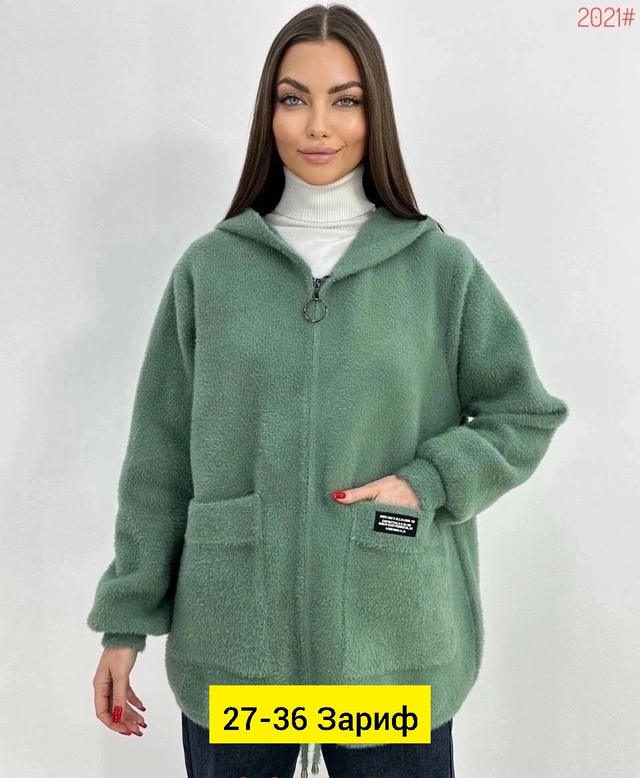 Кардиган 22946087