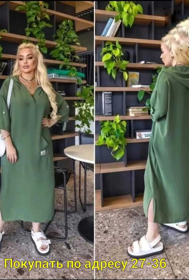 Платье 22946147