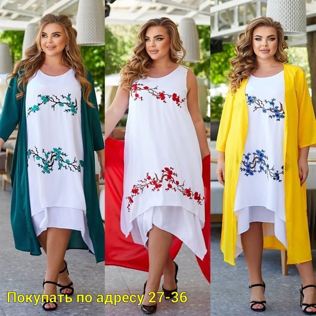 Платье 22946153