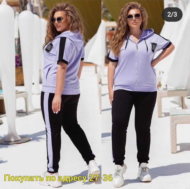 Спортивный костюм 22946150