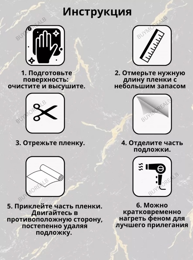 Самоклеящиеся пленка для домашнего декора 22946472