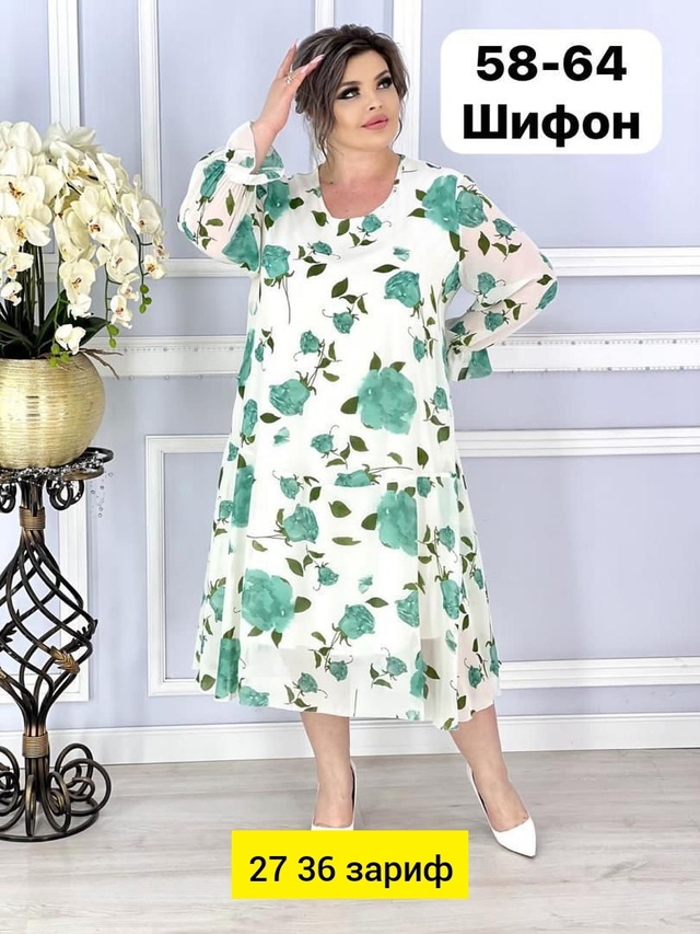 Платье 22947947