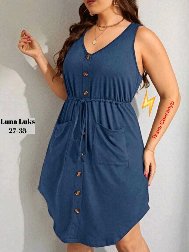 Платье 22946551