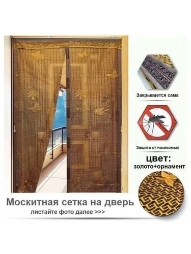 Артикул 22947596