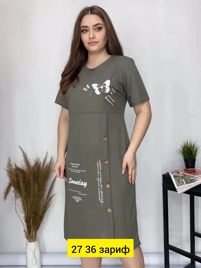 Платье 22947513