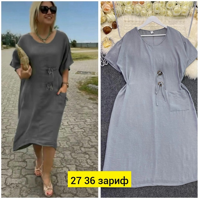 Платье 22946334