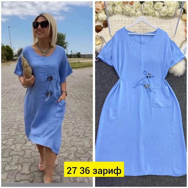 Платье 22946334