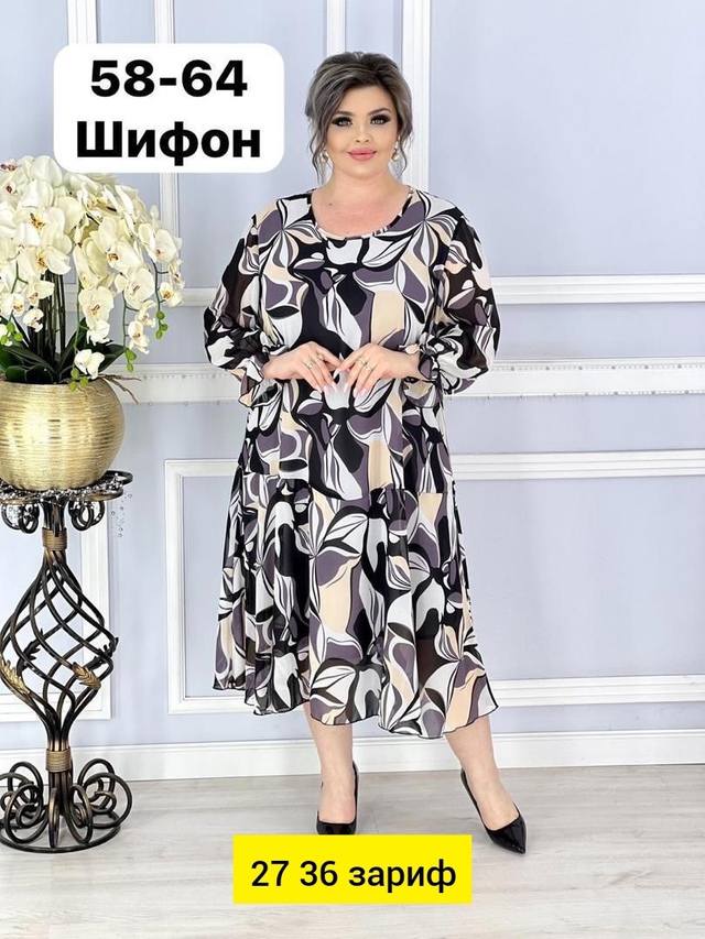 Платье 22947947