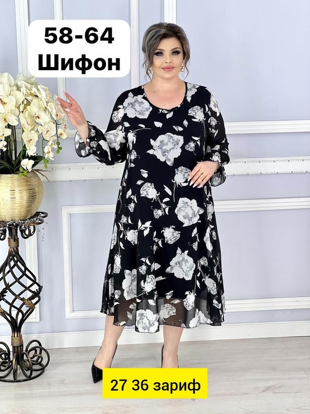 Платье 22947947