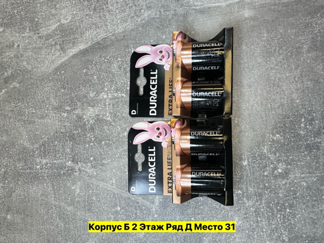 Батарейка 22947241