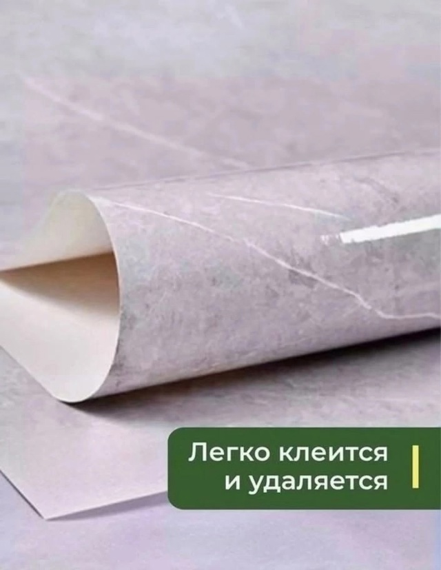 Самоклеящиеся пленка для домашнего декора 22946475