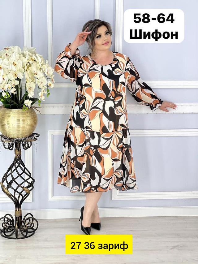 Платье 22947947