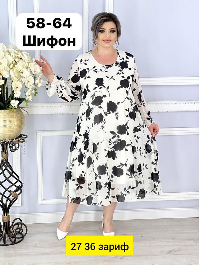 Платье 22947947