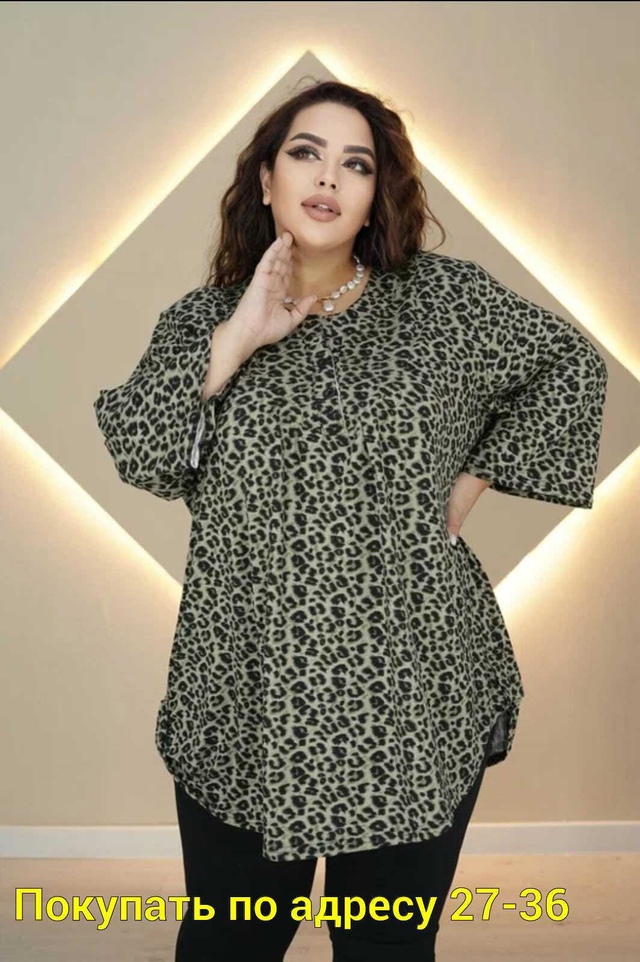 Блузка 22948206