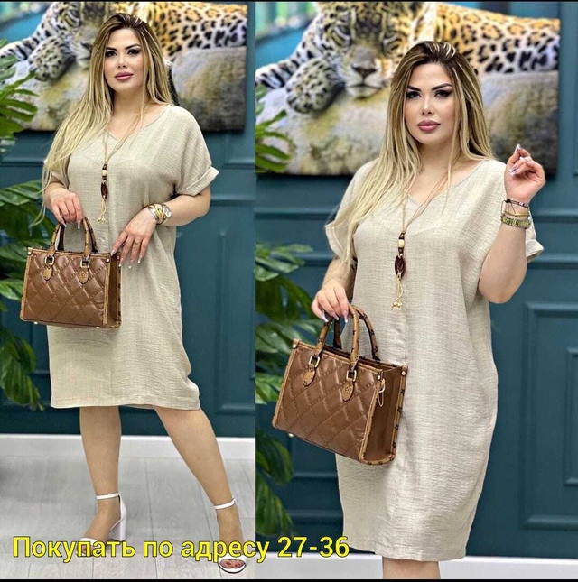 Платье 22948003