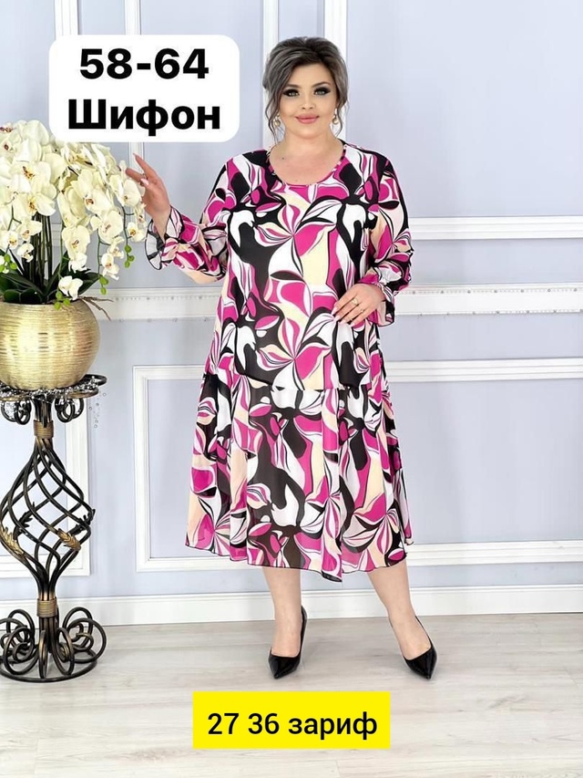 Платье 22947947