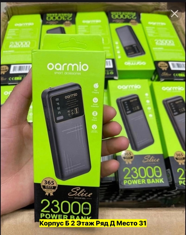 Батарейка 22947244