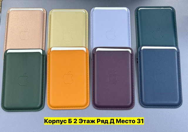 Артикул 22947243