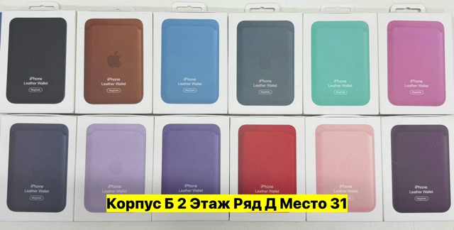 Артикул 22947243