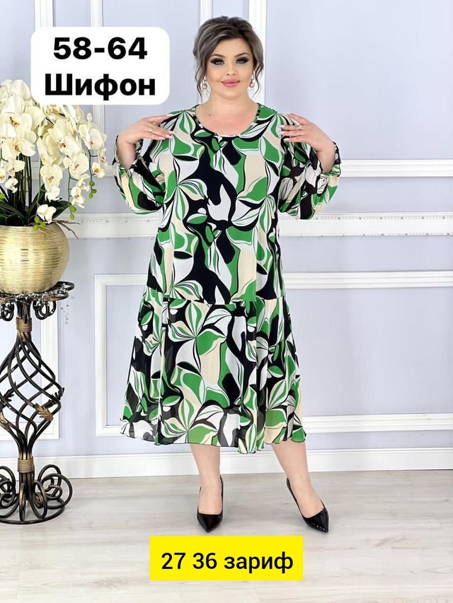 Платье 22947947