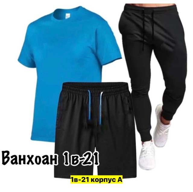 Спортивный костюм 22949668