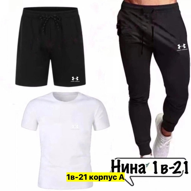 Спортивный костюм 22949540