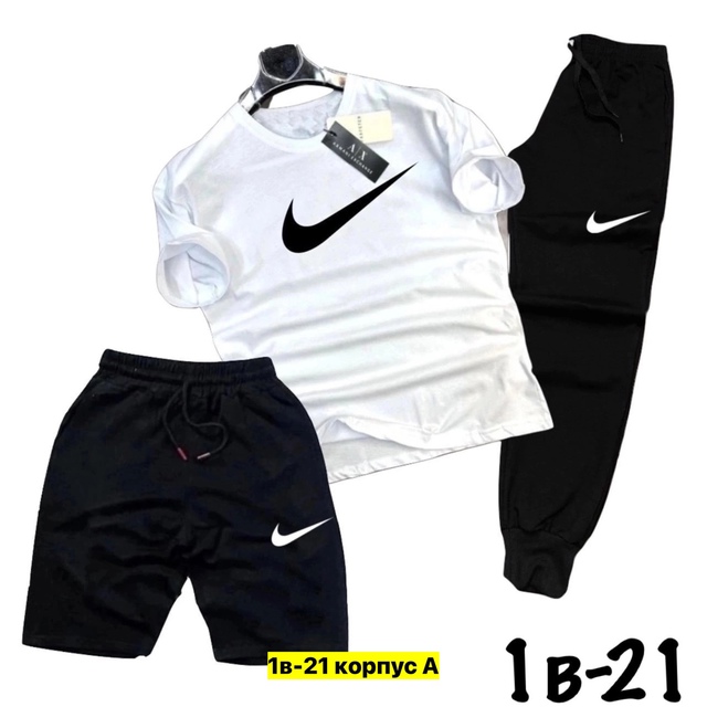 Спортивный костюм 22949364