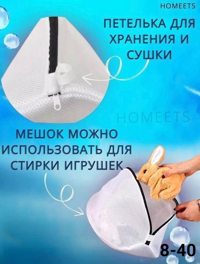 Артикул 22949030