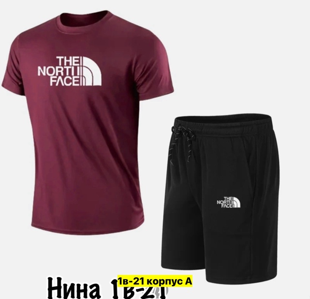 Спортивный костюм 22950263