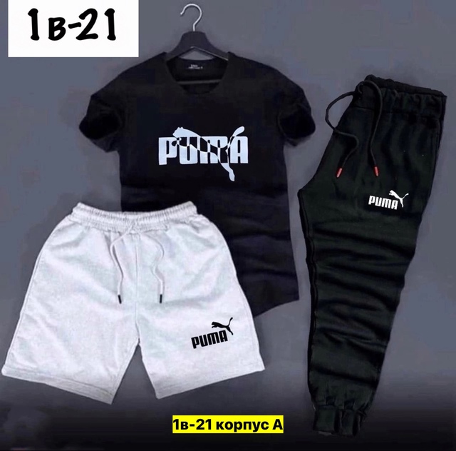 Спортивный костюм 22950429