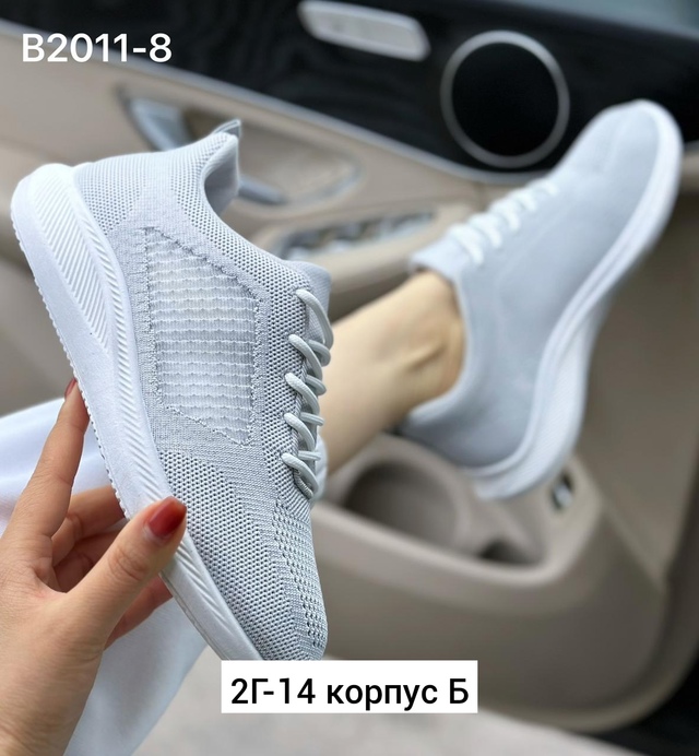 Кроссовки 22949133